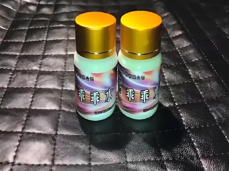 女士专用蓝精灵484-41N型号